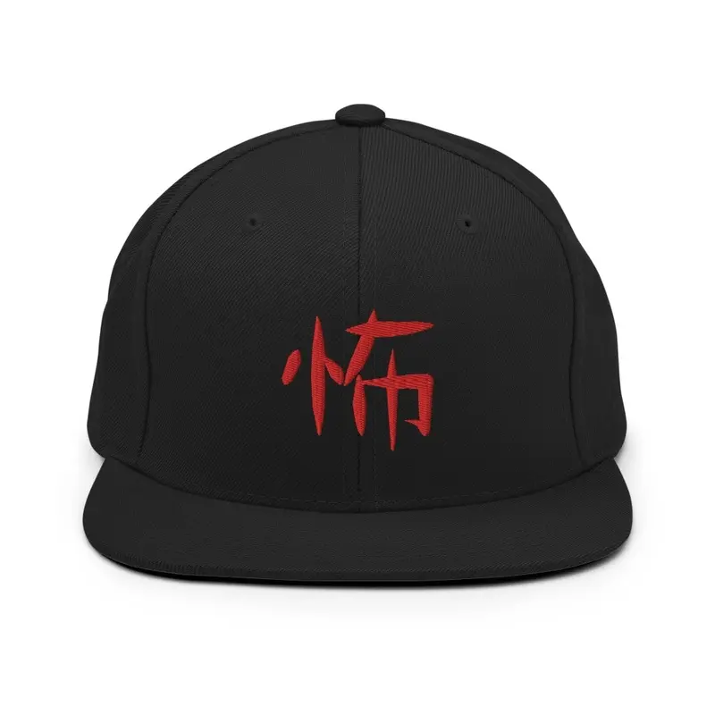 Kowai (Red) Snapback Hat