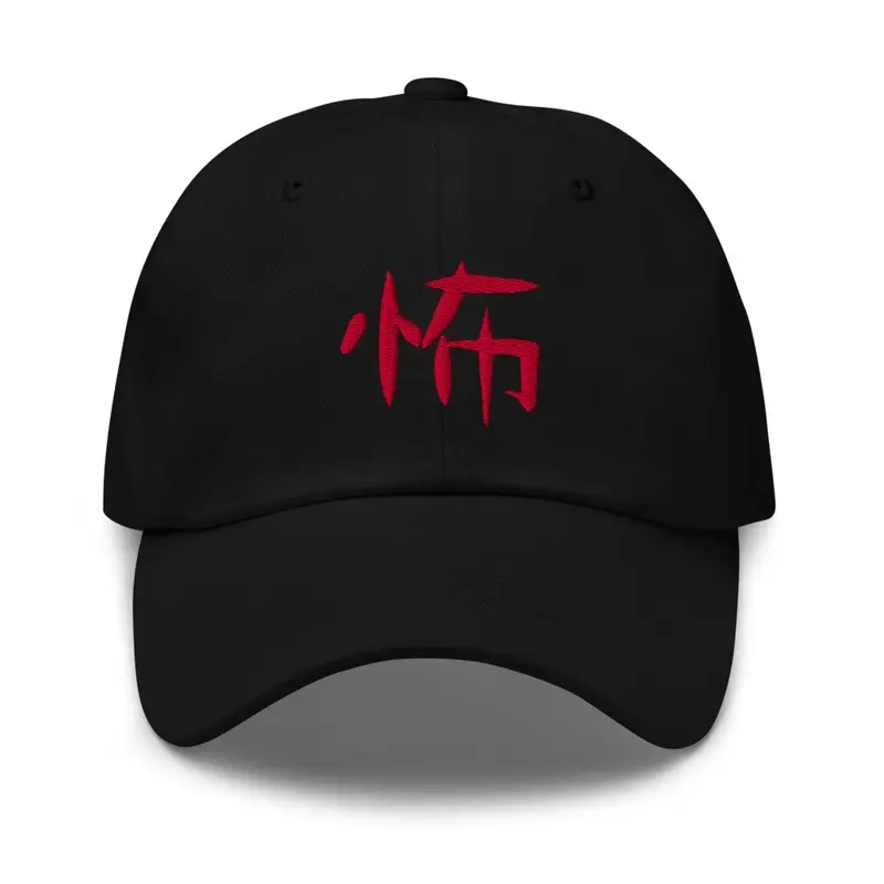 Kowai (Red) Dad Hat